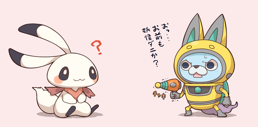 10s, 2027_(submarine2027), ?, animal_ears, crossover, gun, helmet, nintendo