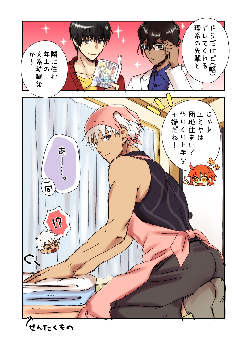 1girl, 3boys, adjusting_eyewear, arash_(fate), archer_(fate), arjuna_(fate), bandana, book