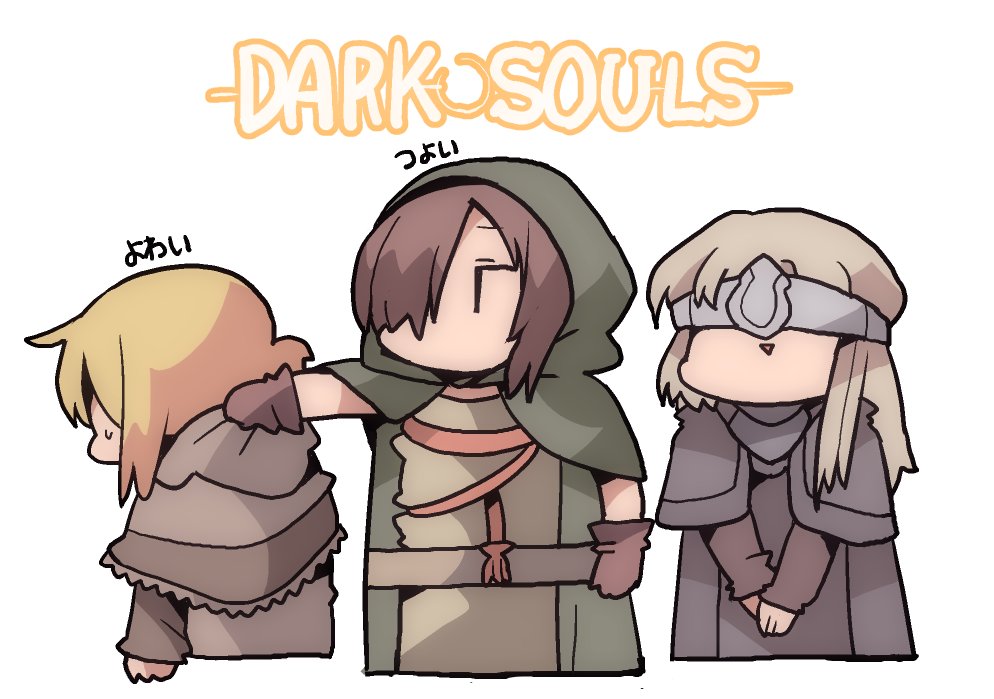 3girls, anastacia_of_astora, bad_id, bad_twitter_id, blindfold, blindfold_mask, blonde_hair, brown_hair, chibi, clothes_grab, commentary_request, copyright_name, dark_souls_(series), dark_souls_i, dark_souls_ii, dark_souls_iii, emerald_herald, fire_keeper, gloves, hair_over_one_eye, hood, hood_down, kakuzatou_(koruneriusu), long_hair, mask, multiple_girls, short_hair, smile, sweatdrop, translated