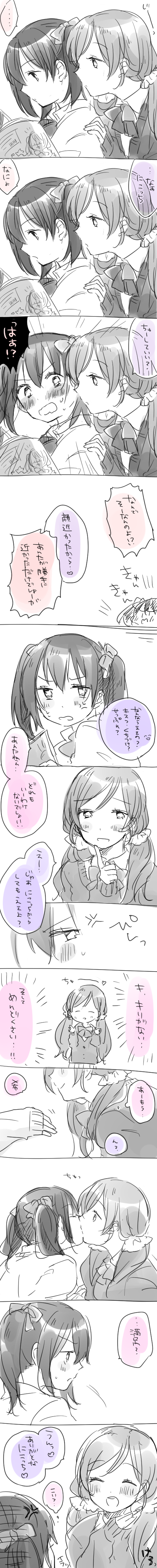 10s, 2girls, absurdres, anger_vein, bad_id, bad_pixiv_id, blush, comic