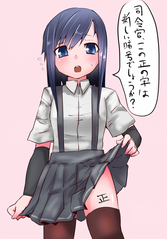 10s, 1girl, arm_warmers, asashio_(kancolle), black_hair, black_thighhighs, blue_eyes, body_writing