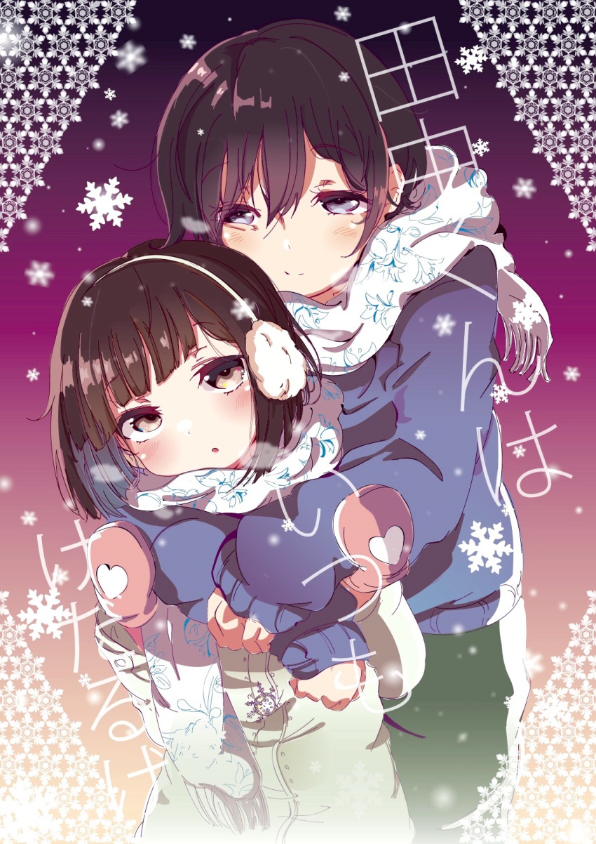 10s, 1boy, 1girl, aloe_(kenkou3733), brother_and_sister, brown_eyes, brown_hair, coat, copyright_name, gloves, hetero, highres, hug, hug_from_behind, purple_eyes, purple_hair, scarf, short_hair, siblings, tanaka-kun_wa_itsumo_kedaruge, tanaka_(tanakeda), tanaka_rino