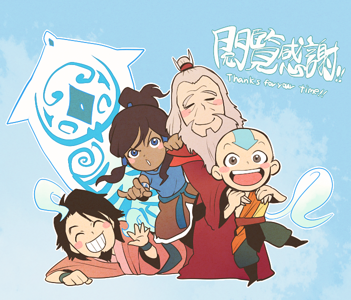 1girl, 3boys, \m/, aang, avatar:_the_last_airbender, avatar_legends, bald, beard