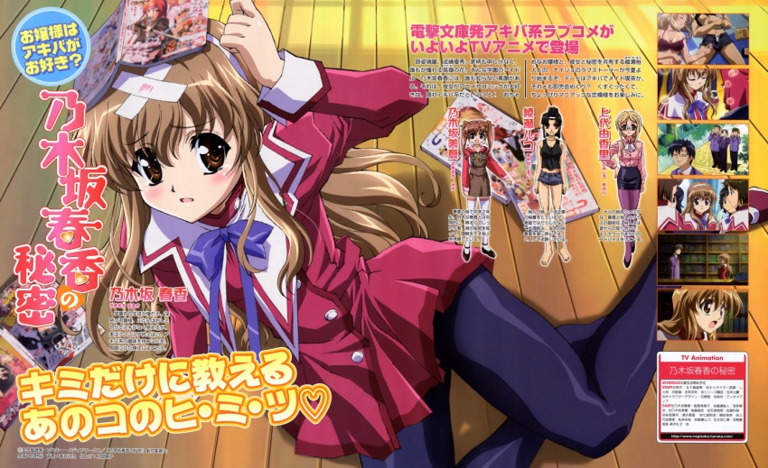 00s, 4boys, 6+girls, ayase_ruko, bandages, brown_eyes, brown_hair, ishino_satoshi