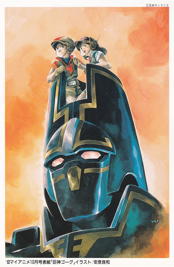 1980s_(style), 1boy, 1girl, doris_wave, giant_gorg, gorg, mecha, official_art