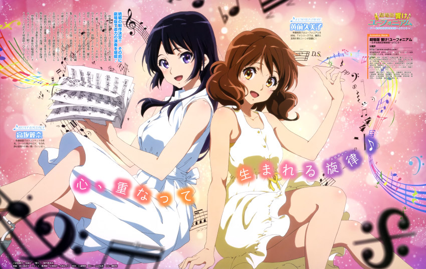 10s, 2girls, :d, absurdres, black_hair, brown_eyes, brown_hair, dress