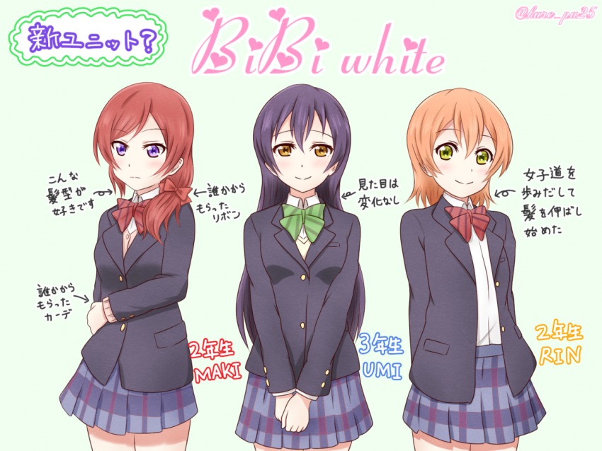 10s, 3girls, alternate_hairstyle, bibi_(love_live!), blazer, blue_hair, bow, hair_bow