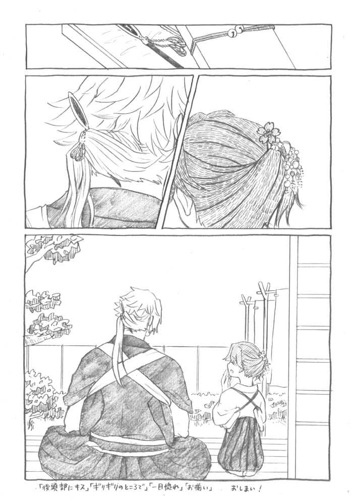 10s, 1boy, 1girl, comic, crossover, greyscale, hair_ornament, hakama