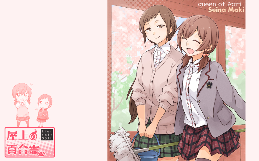 2girls, :d, ^_^, aihara_miki, black_legwear, blush, breasts, brown_hair