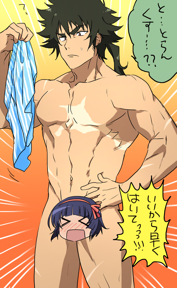 10s, 1boy, 1girl, ?, blue_male_underwear, boxers, brown_hair, censored, character_censor, cowboy_shot, embarrassed, emphasis_lines, hand_on_own_hip, holding, holding_male_underwear, kuromukuro, male_underwear, novelty_censor, nude, ouma_kennosuke_tokisada, print_male_underwear, shirahane_yukina, striped_male_underwear, sugo6969, translated, underwear, unworn_clothes, unworn_male_underwear