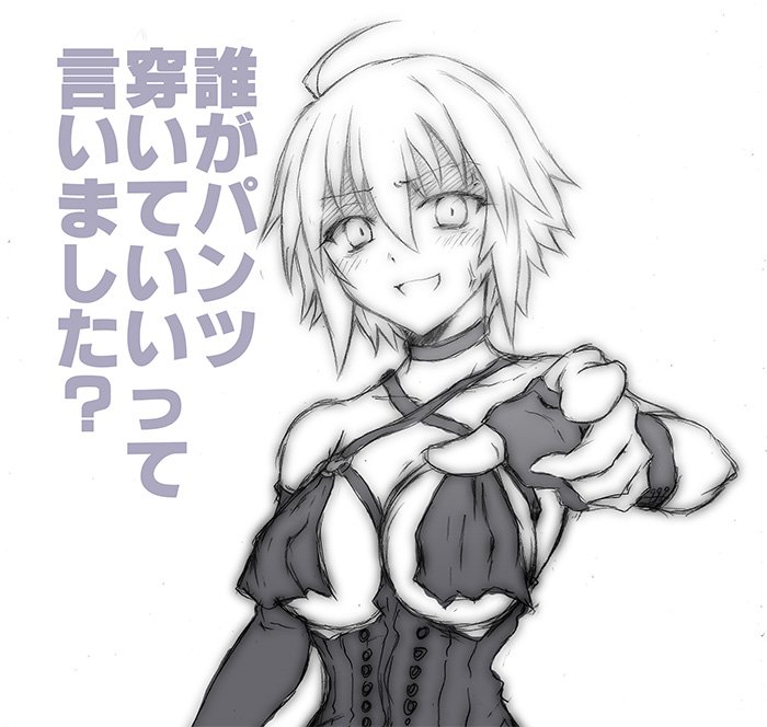 1girl, ahoge, alternate_costume, angry, bare_shoulders, breasts, check_translation, collar