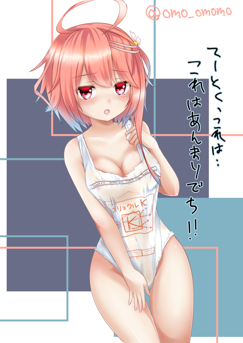 10s, 1girl, ahoge, bad_id, bad_nicoseiga_id, bare_shoulders, blush, breasts