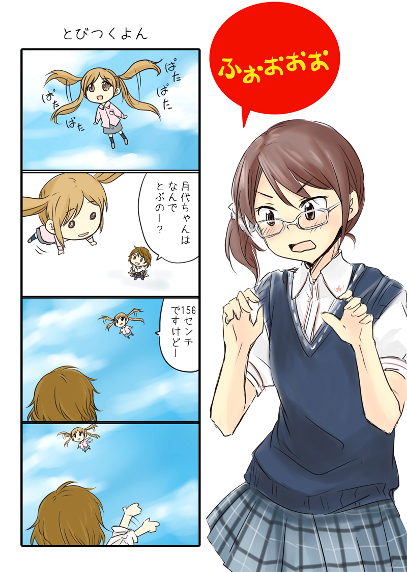 3girls, 4koma, azumanga_daiou, blush, brown_eyes, brown_hair, cloud, comic