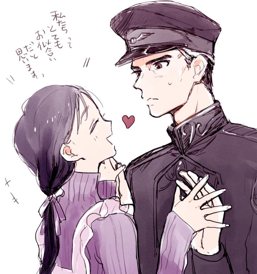 1boy, 1girl, apron, black_hair, ginga_eiyuu_densetsu, hat, highres, long_hair