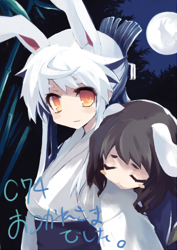 2girls, animal_ears, rabbit_ears, female_focus, inaba_tewi, japanese_clothes, kimono, moon