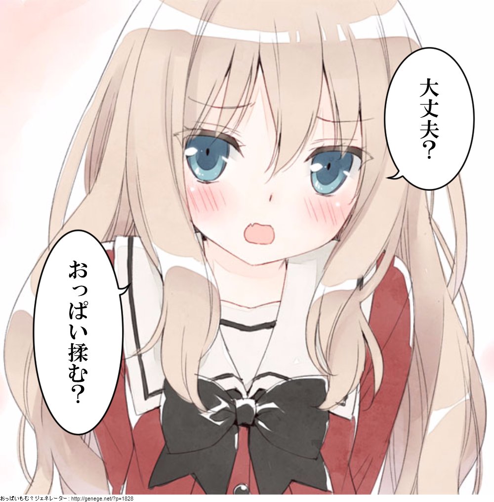 1girl, blonde_hair, blue_eyes, blush, daijoubu?_oppai_momu?, female_focus, fuguriya_(monoton), kawamura_reo