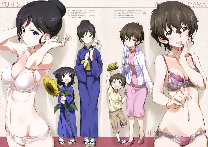 10s, 4girls, :d, absurdres, aged_down, akiyama_yoshiko, akiyama_yukari, arm_up, black_hair, blazer, blue_eyes, blush, bra, breasts, brown_eyes, brown_hair, cleavage, closed_mouth, collarbone, dress, earrings, flower, geta, girls_und_panzer, hair_between_eyes, hair_up, hand_on_own_cheek, hand_on_own_face, highres, holding, holding_flower, isuzu_hana, isuzu_yuri, jacket, japanese_clothes, jewelry, kimono, kurashima_tomoyasu, lily_(flower), long_sleeves, looking_at_another, looking_at_viewer, looking_up, mature_female, mother_and_child, mother_and_daughter, multiple_girls, multiple_views, navel, open_clothes, open_jacket, open_mouth, panties, parent_and_child, pink_dress, red_bra, red_panties, shirt, shoes, short_hair, shorts, smile, socks, sunflower, tabi, toy, underwear, underwear_only, white_bra, white_legwear, white_panties