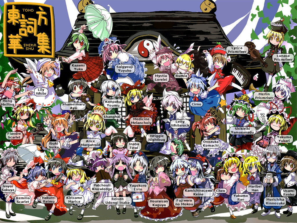 6+girls, alice_margatroid, animal_ears, annotated, antennae, blonde_hair, blue_eyes, blue_hair, book, bow, brown_hair, camera, cat_ears, chen, cirno, crescent_moon, dress, embodiment_of_scarlet_devil, everyone, fairy_wings, flandre_scarlet, fujiwara_no_mokou, game_boy, game_boy_(original), gem, ghost, ghostly_field_club, green_hair, hair_bow, hair_ribbon, hakurei_reimu, handheld_game_console, hard_annotated, hat, hitodama, hong_meiling, horns, houraisan_kaguya, ibuki_suika, imperishable_night, inaba_tewi, instrument, izayoi_sakuya, japanese_clothes, kamishirasawa_keine, kazami_yuuka, keyboard_(instrument), kirisame_marisa, knife, konpaku_youmu, konpaku_youmu_(ghost), letty_whiterock, lily_white, long_hair, lunasa_prismriver, lyrica_prismriver, maribel_hearn, medicine_melancholy, merlin_prismriver, moon, morichika_rinnosuke, multiple_girls, mystia_lorelei, onozuka_komachi, open_mouth, patchouli_knowledge, perfect_cherry_blossom, phantasmagoria_of_flower_view, purple_hair, rabbit_ears, red_eyes, reisen_udongein_inaba, remilia_scarlet, ribbon, rod_of_remorse, rooftop, rumia, saigyouji_yuyuko, shameimaru_aya, shanghai_doll, shiki_eiki, shrine, siblings, sisters, sleeping, star_(symbol), tears, tokin_hat, touhou, trumpet, usami_renko, violin, white_hair, wings, witch_hat, wriggle_nightbug, yagokoro_eirin, yakumo_ran, yakumo_yukari, yellow_eyes, yin_yang