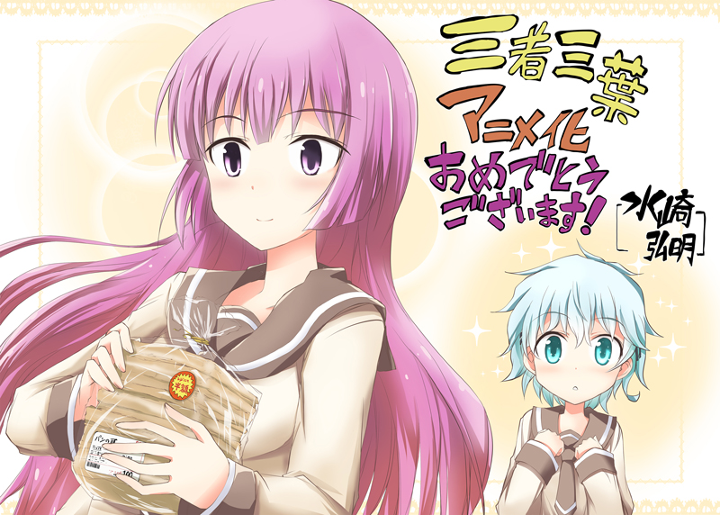 2girls, announcement_celebration, aqua_eyes, aqua_hair, artist_name, bag, blush, bread_crust