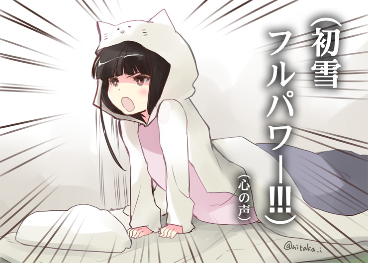 >:o, 10s, 1girl, :o, animal_ears, animal_hood, black_hair, blanket