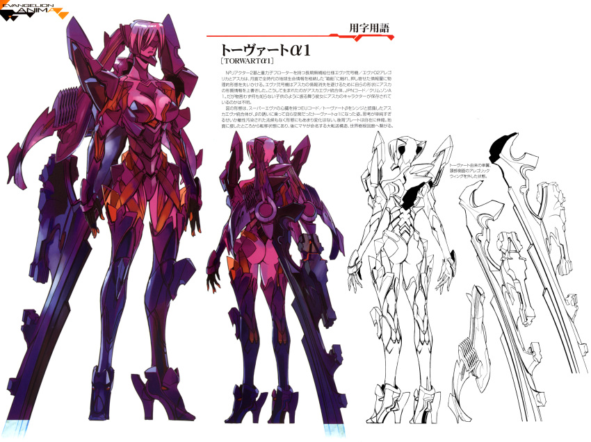 1girl, absurdres, armor, ass, asuka-eva-synthesis, breasts, character_profile, female_focus, full_body, high_heels, highres, huge_breasts, long_hair, mecha_musume, multiple_views, neon_genesis_evangelion, neon_genesis_evangelion_anima, official_art, open_mouth, partially_colored, reference_sheet, souryuu_asuka_langley, visor_(armor), wide_hips