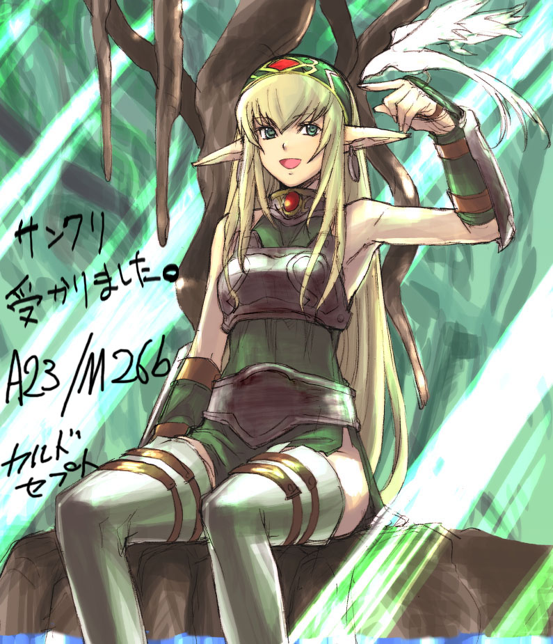 1girl, armor, bare_shoulders, bird, bird_on_hand, blonde_hair, choker, culdcept