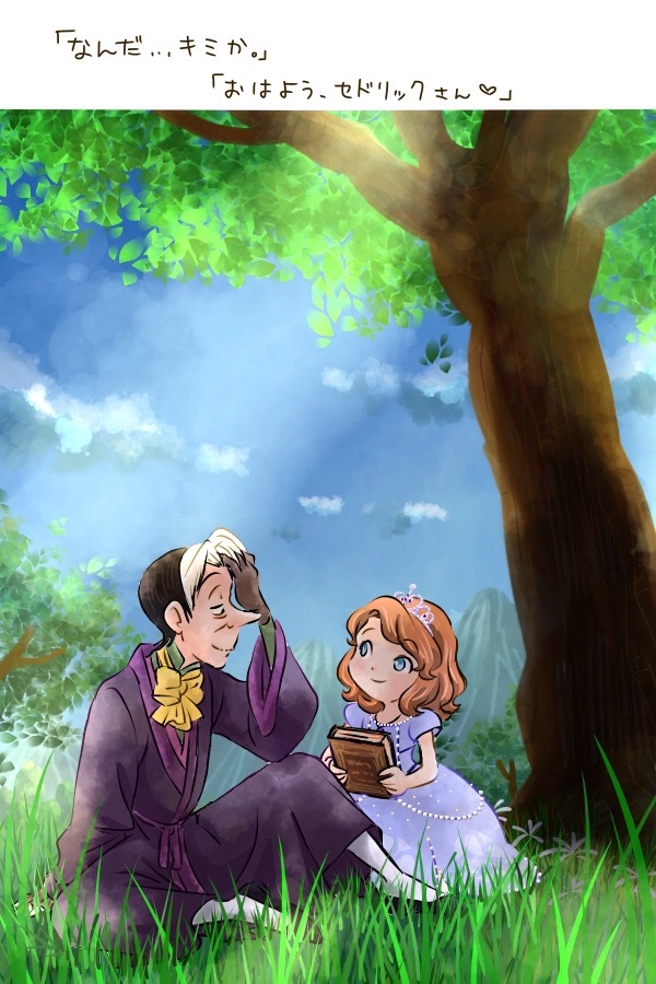 1boy, 1girl, age_difference, arm_support, black_hair, book, bow, bowtie