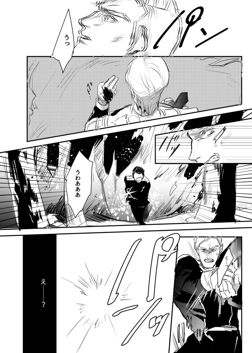 blood, comic, cornelius_lutz, ginga_eiyuu_densetsu, greyscale, gun, highres, military