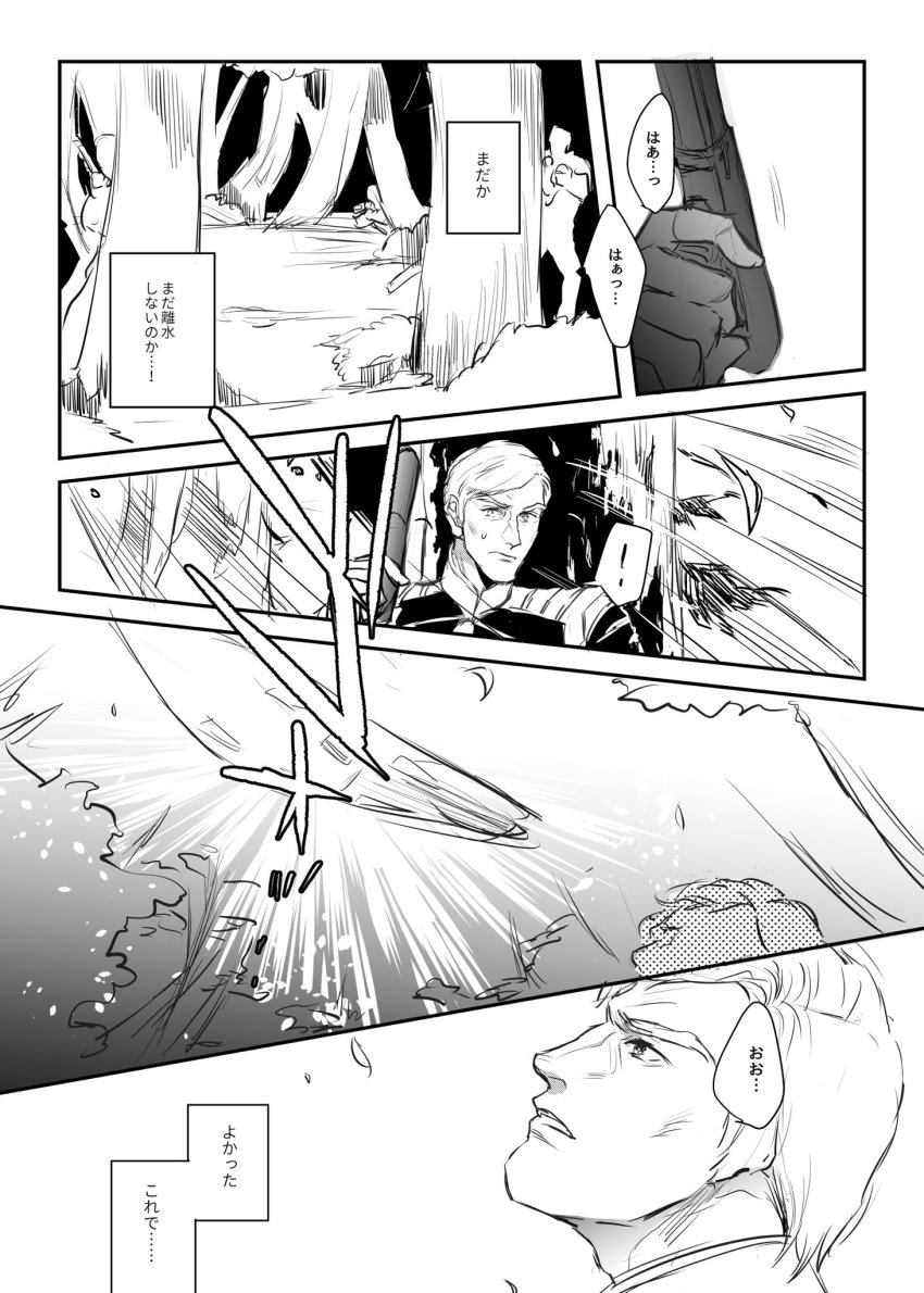 battleship, comic, cornelius_lutz, ginga_eiyuu_densetsu, greyscale, gun, highres, military