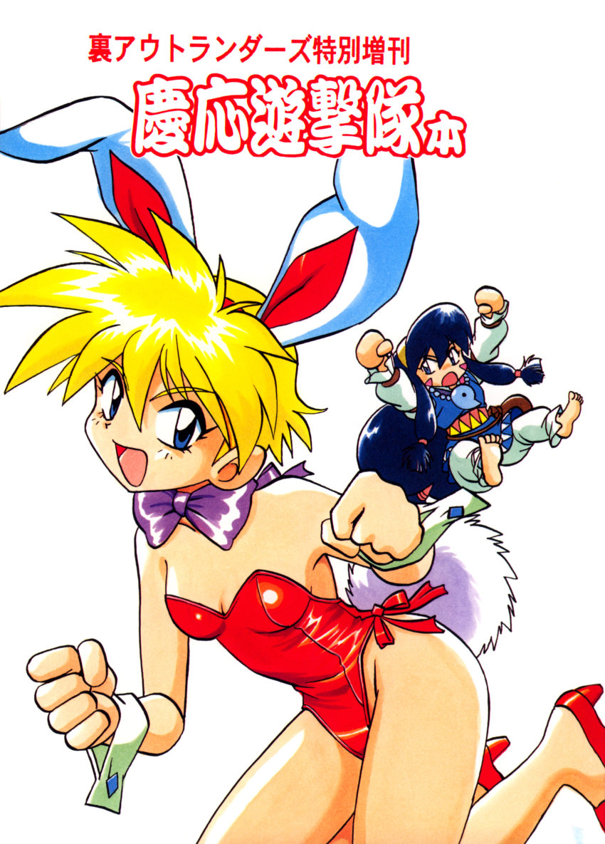 1boy, 2girls, absurdres, animal_ears, barefoot, blonde_hair, blue_eyes, blue_hair