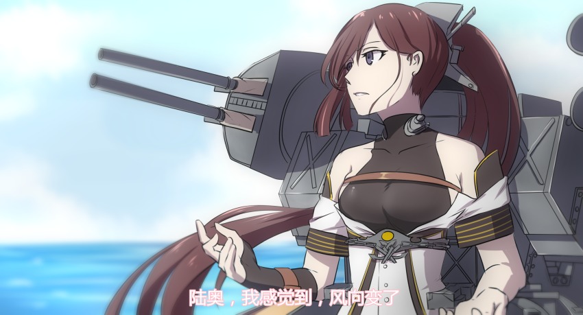 1girl, anchor, bad_id, bad_pixiv_id, brown_hair, chinese_text, cloud, day