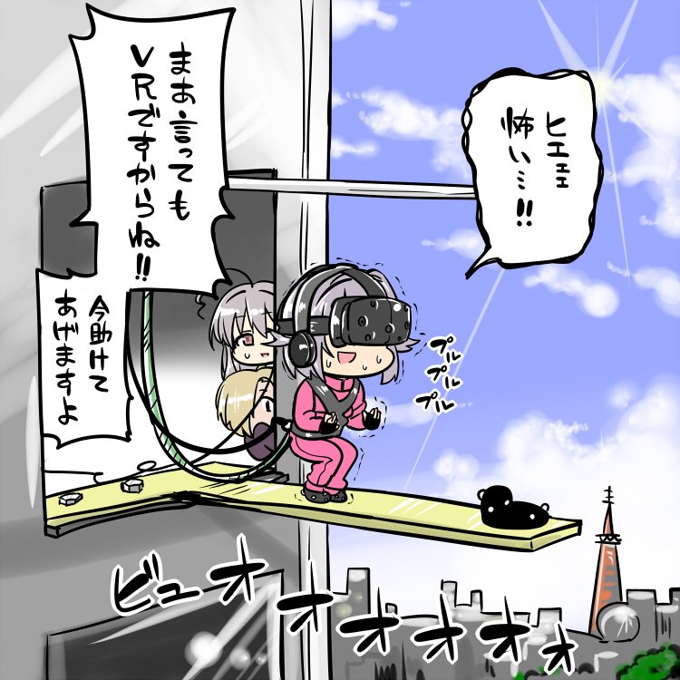 10s, 3girls, building, comic, day, head-mounted_display, hoshi_syoko, htc_corporation, htc_vive, idolmaster, idolmaster_cinderella_girls, jumpsuit, kawaii_boku_to_142's_(idolmaster), koshimizu_sachiko, multiple_girls, plank, rope, scared, shaking, shirasaka_koume, shisotex, sky, tokyo_tower, translation_request, trembling