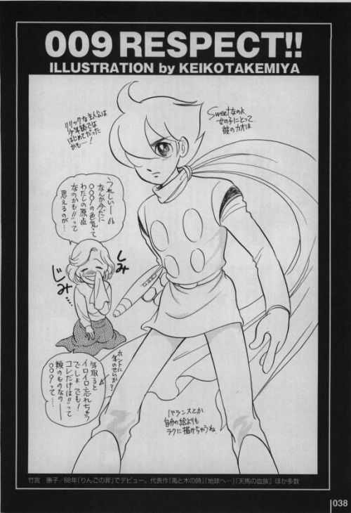 cyborg_009, hair_over_one_eye, male_focus, monochrome, scarf, shimamura_joe, takemiya_keiko