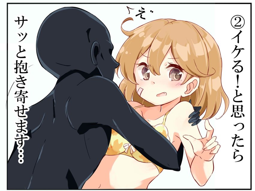 10s, 1boy, 1girl, :o, ^^^, admiral_(kancolle), animal_print, bandaid