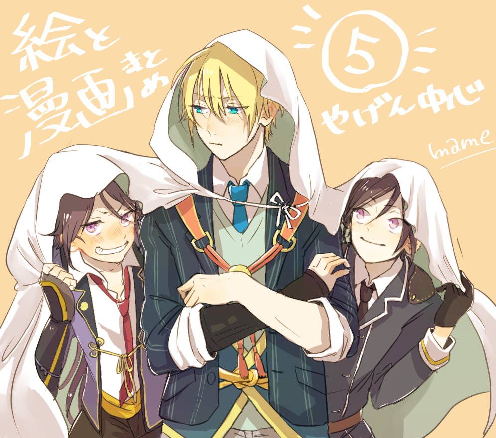 10s, 3boys, black_gloves, black_hair, blonde_hair, blue_eyes, crossed_arms, fudou_yukimitsu