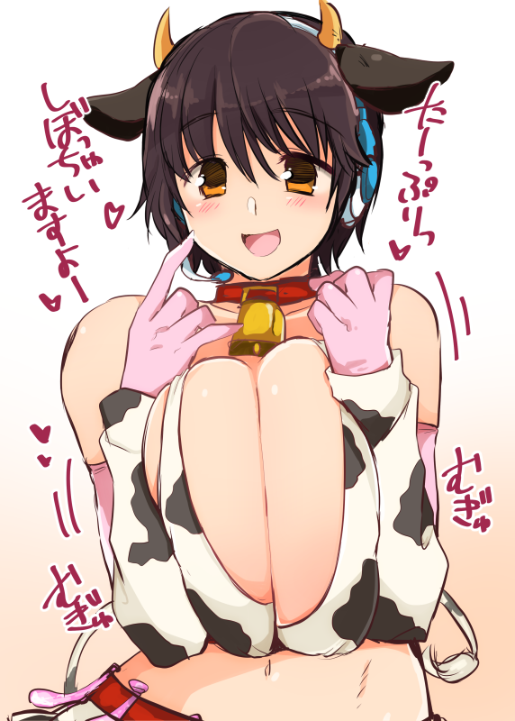 10s, 1girl, animal_ears, animal_print, bare_shoulders, bell, breasts, breasts_squeezed_together