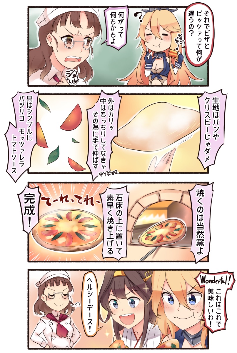 >:), >:d, 10s, 3girls, :d, ?, alternate_costume, anger_vein