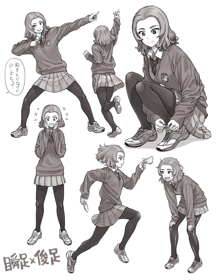 10s, 1girl, black_pantyhose, reference_sheet, cup, dress_shirt, emblem, female_focus