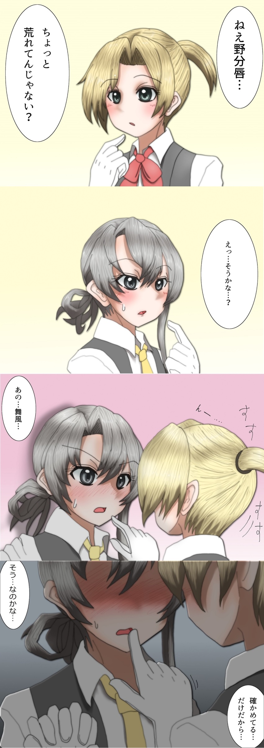 10s, 2girls, 4koma, absurdres, blonde_hair, blush, bow, comic