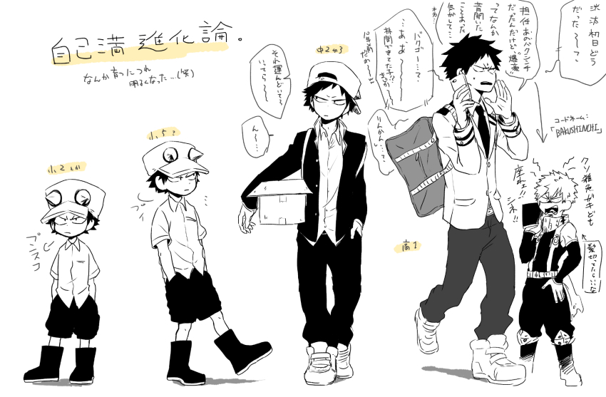 10s, 2boys, age_progression, backwards_hat, bad_id, bad_pixiv_id, bakugou_katsuki, bodysuit, boku_no_hero_academia, boots, box, cardboard_box, cellphone, comic, fake_horns, full_body, hat, highres, horned_headwear, horns, izumi_kota, male_focus, monochrome, multiple_boys, aged_up, phone, role_reversal, school_uniform, shorts, simple_background, smartphone, spot_color, superhero_costume, sweat, translation_request, u_(umweeei), white_background