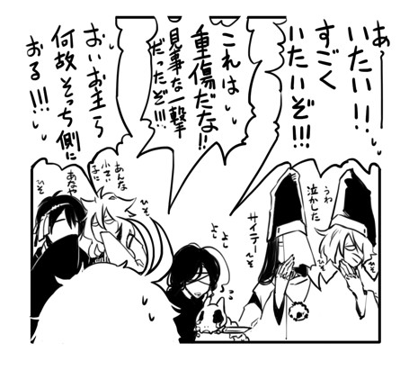 10s, 6+boys, comic, enemy_naginata, enemy_tachi, enemy_tantou, enemy_wakizashi, greyscale