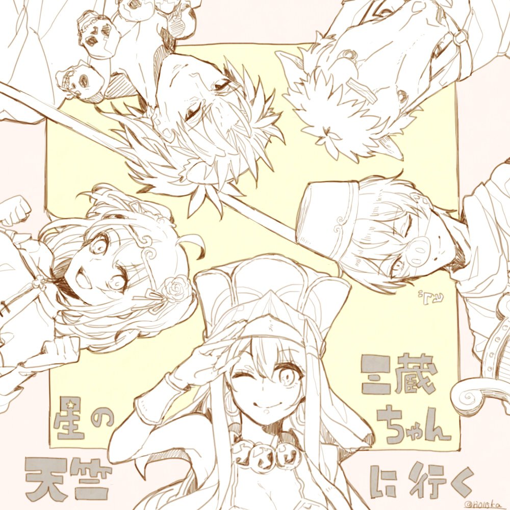 10s, 2girls, 3boys, banira_(ri0115ka), beads, circlet, david_(fate), david_(fate/apocrypha)