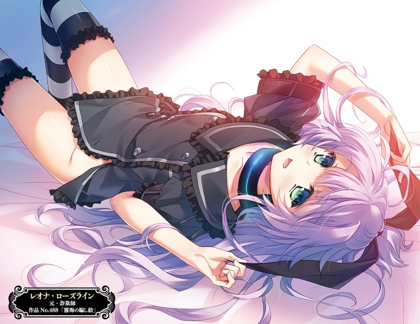 1girl, animal_ears, black_dress, blush, breasts, character_name, collar, dress, fake_animal_ears, fang, female_focus, frilled_thighhighs, frills, green_eyes, hair_ribbon, highres, leona_roseline, long_hair, looking_at_viewer, lying, no_panties, on_back, open_mouth, purple_hair, rabbit_ears, ribbon, small_breasts, smile, solo, striped_clothes, striped_thighhighs, tenkuu_kangoku_no_majutsu_garou, thighhighs, very_long_hair, yasaka_minato