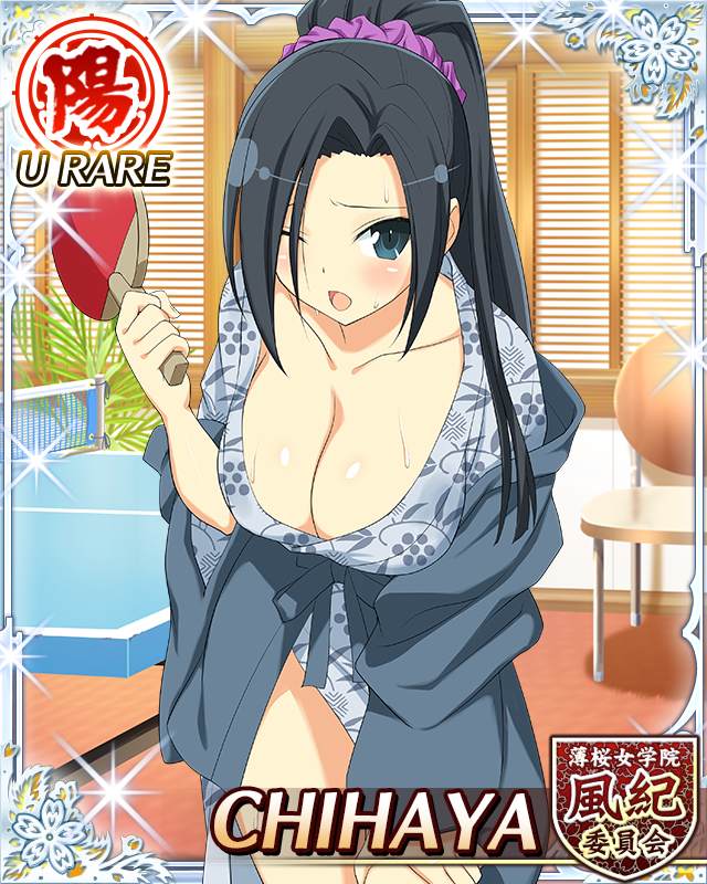 10s, 1girl, black_hair, blue_eyes, blush, breasts, card_(medium), chihaya_(senran_kagura)