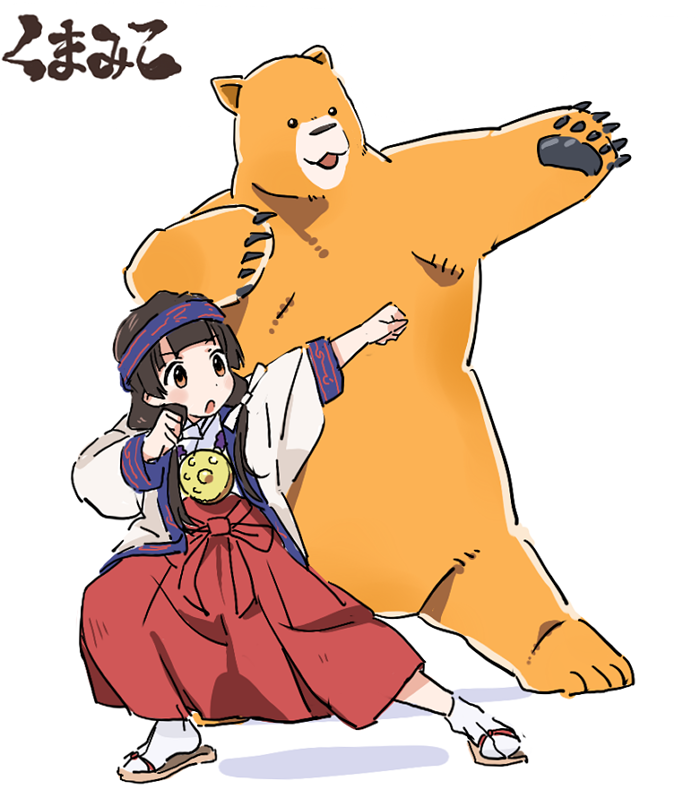 1girl, ainu_clothes, amayadori_machi, bear, black_hair, brown_eyes, copyright_name, hakama