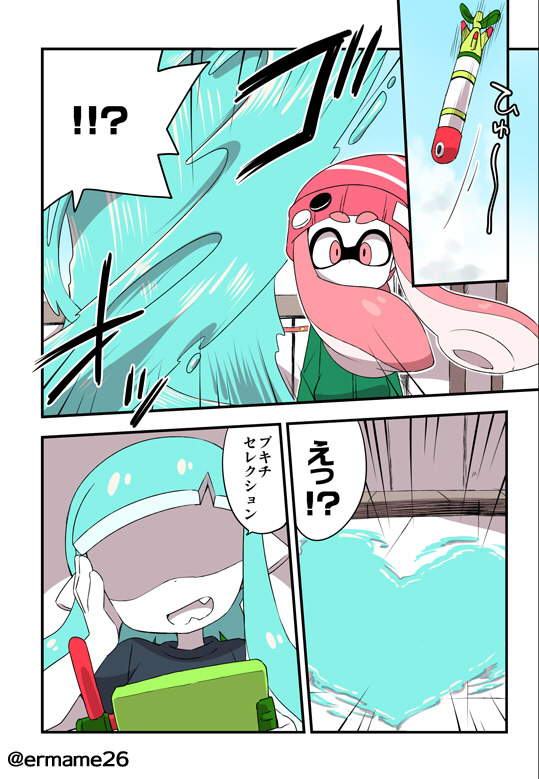 !?, 2girls, aqua_hair, beanie, blunt_bangs, comic, eromame, fangs