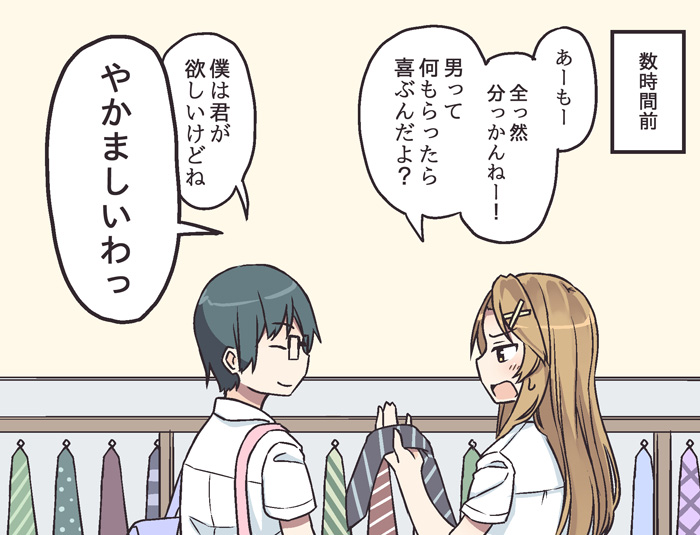 1boy, 1girl, 1koma, black_hair, blonde_hair, closed_eyes, comic, glasses, hair_ornament, hairclip, holding, long_hair, naruse_miki_(niichi), necktie, niichi_(komorebi-palette), original, school_uniform, shirt, shopping, short_sleeves, smile, sweatdrop, translation_request, unworn_necktie, white_shirt