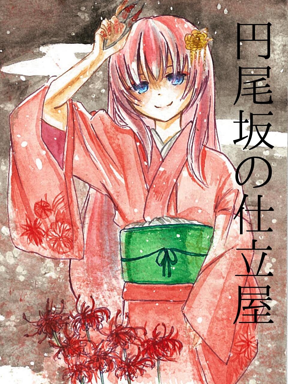 1girl, blood, blood_on_hands, blue_eyes, enbizaka_no_shitateya_(vocaloid), evil_smile, evillious_nendaiki, flower