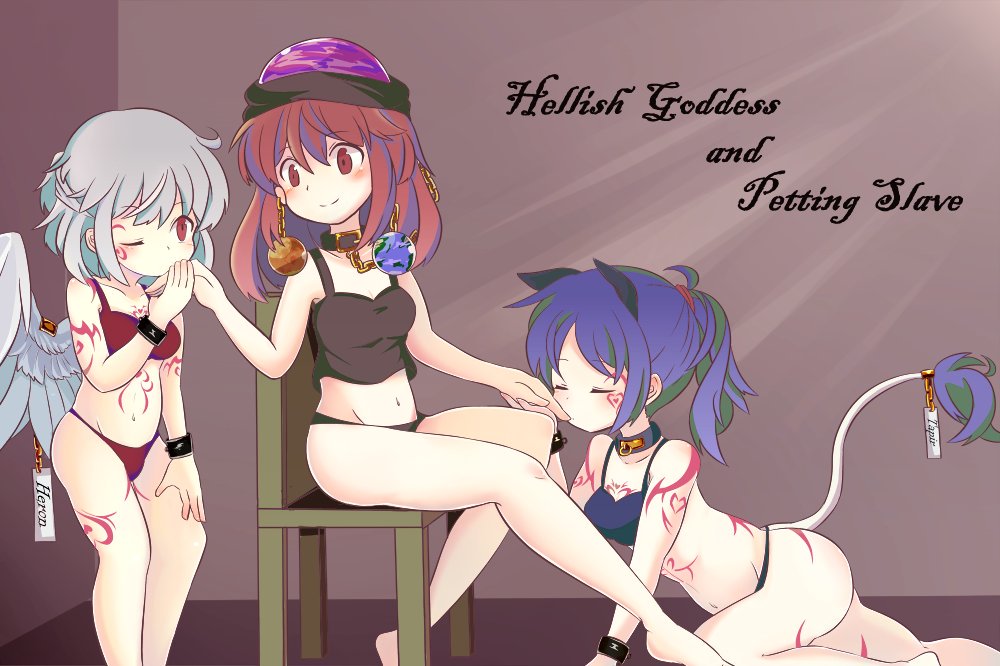 3girls, animal_ears, bdsm, bikini, blue_hair, bra, bracelet, buna_shimeji_(keymush), chain, chair, collar, doremy_sweet, earrings, closed_eyes, femdom, hat, hecatia_lapislazuli, image_sample, jewelry, kishin_sagume, kiss_on_hand, multiple_girls, necklace, on_chair, paper, red_eyes, red_hair, short_hair, silver_hair, sitting, slave, swimsuit, tail, tapir_ears, tapir_tail, tattoo, touhou, underwear, wings, wrist_cuffs, yuri