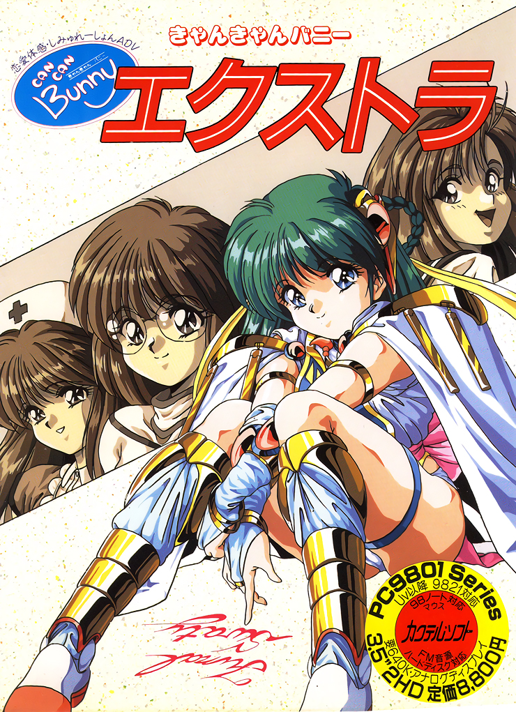 4girls, armband, braid, bridal_gauntlets, can_can_bunny, crossed_arms, glasses, green_hair